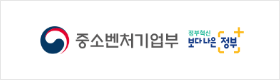관련사이트 중기부